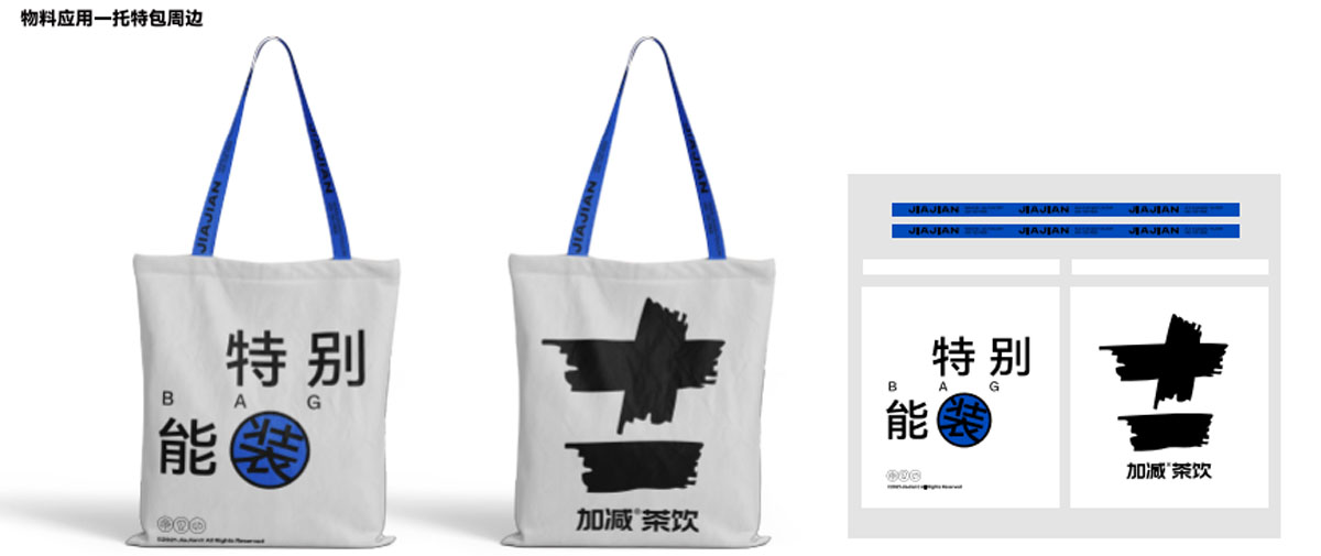 28圈茶飲形象展示圖04