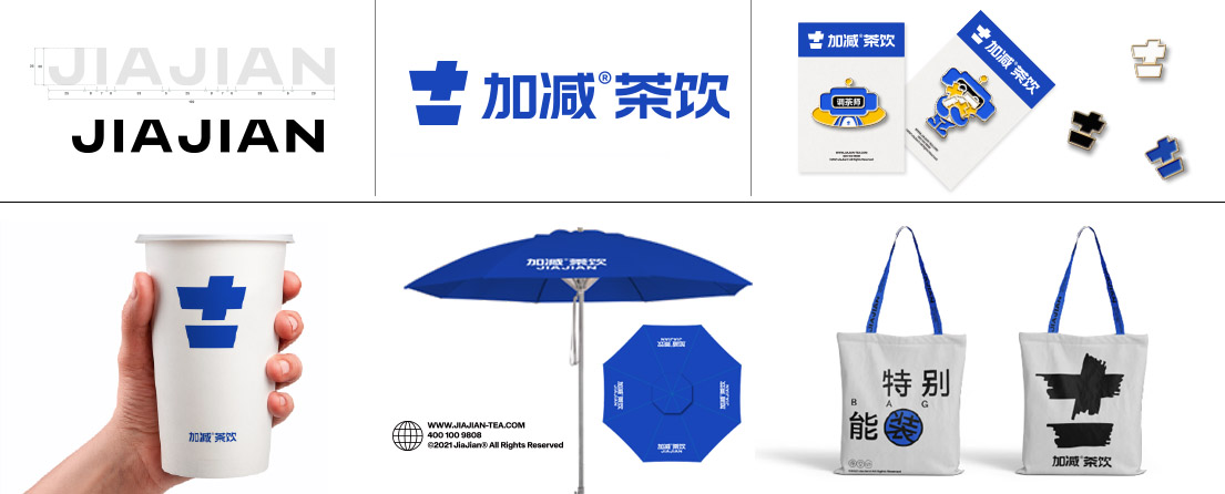 28圈茶飲VI形象展示