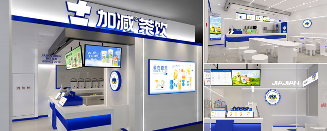28圈茶飲門店展示