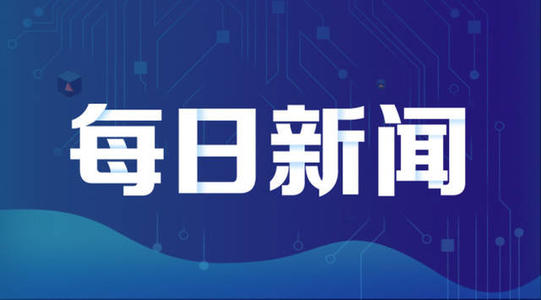 2019年六開(kāi)彩開(kāi)獎(jiǎng)白小姐-江西吉州：古韻融新潮 統(tǒng)戰(zhàn)賦能古街“新”生
