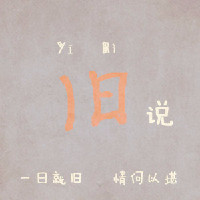 東方心經(jīng)四柱預(yù)測(cè)-云中錦書(shū)｜博賽利：用絲線(xiàn)織就的“中國(guó)故事”