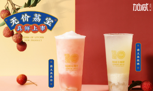 28圈茶飲|奶茶加盟門店選址怎么判別哪里更適合