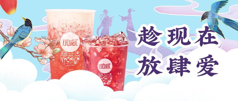 緣來(lái)是你| 28圈七夕送甜蜜啦~