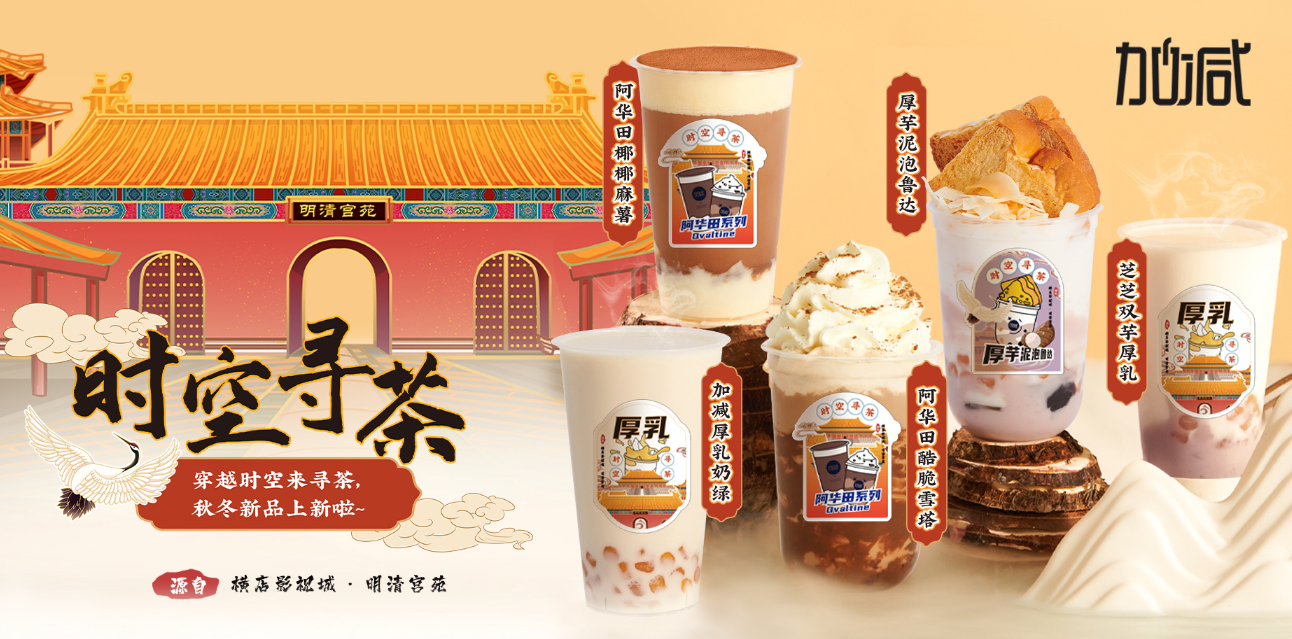 想要奶茶門店生意好，需要怎么做(圖1)