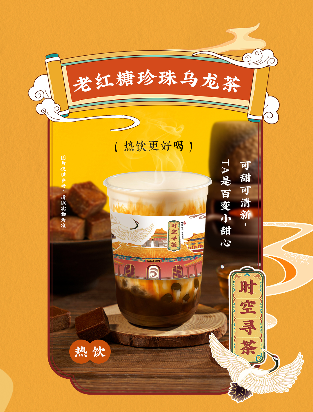 28圈X橫店文創(chuàng)-攜手送好禮_03.jpg