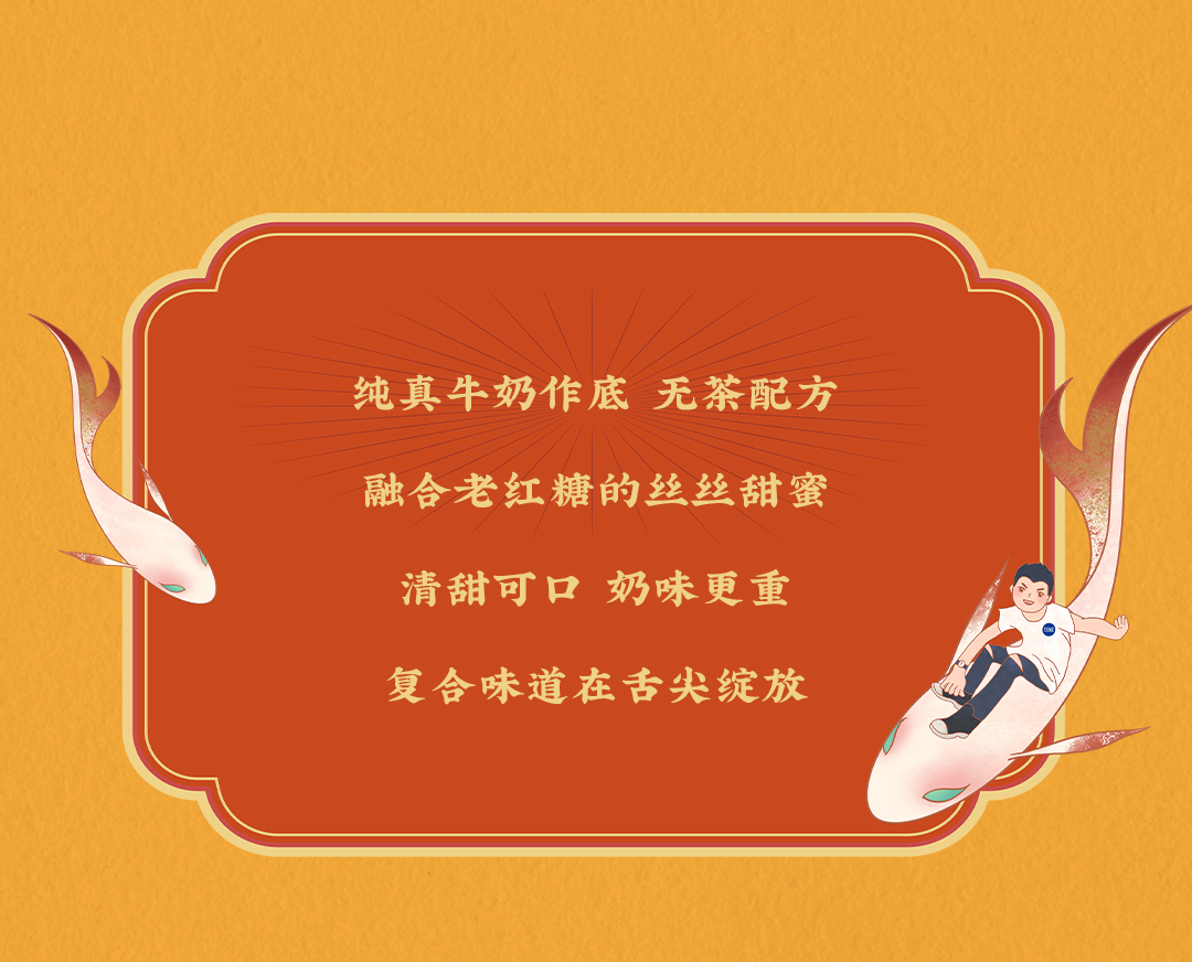 28圈X橫店文創(chuàng)-攜手送好禮_06.jpg