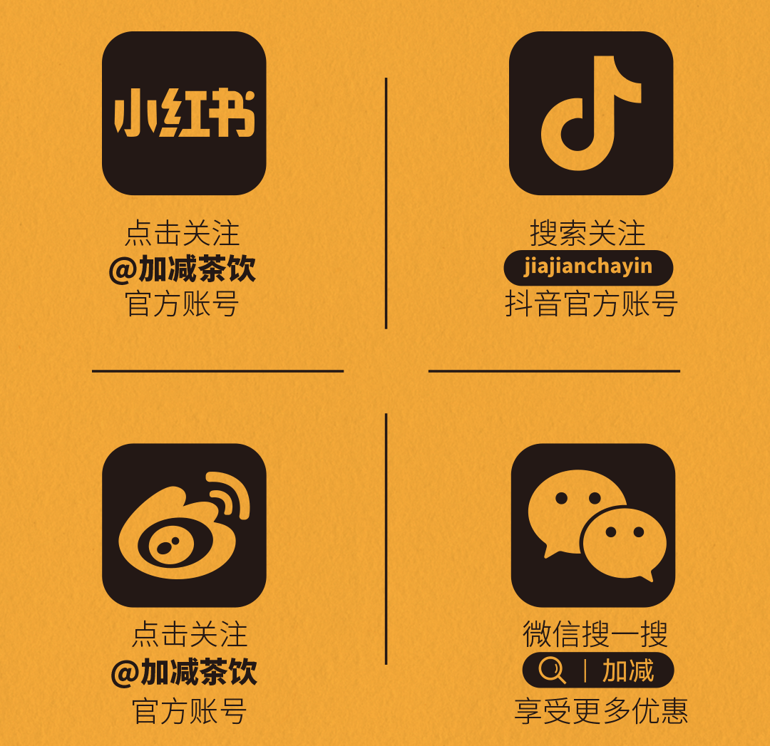 28圈X橫店文創(chuàng)-攜手送好禮_14-17.png