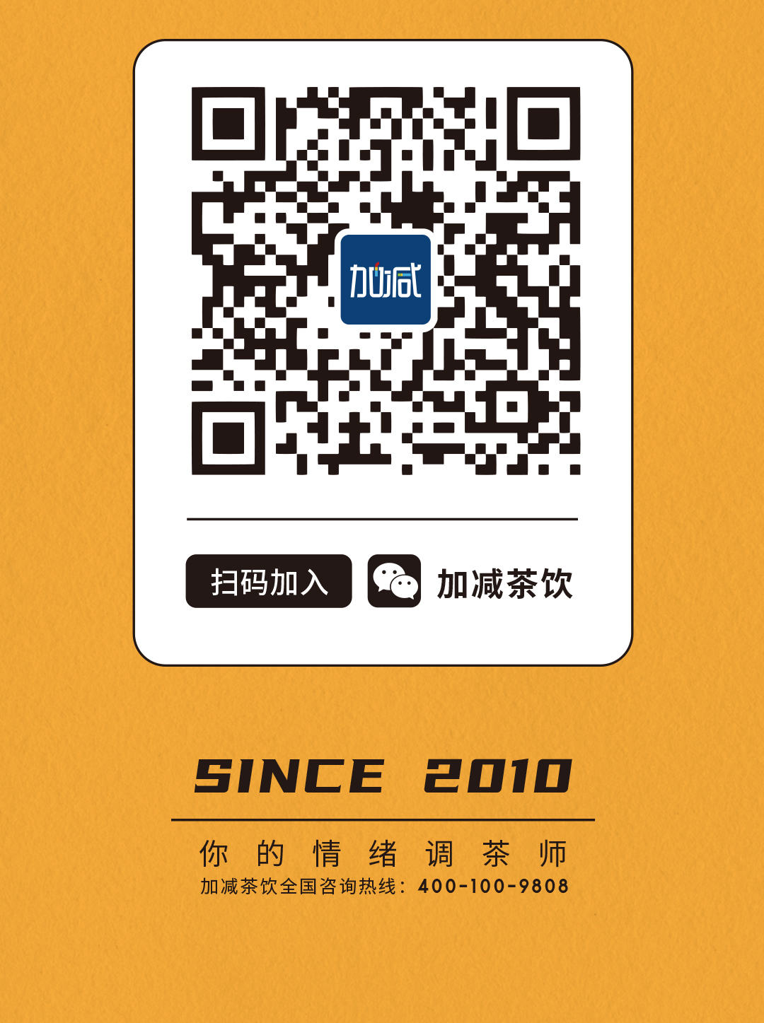 28圈X橫店文創(chuàng)-攜手送好禮_18.jpg