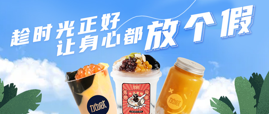 不可能不快樂的4種理由，總有一個和你是絕配