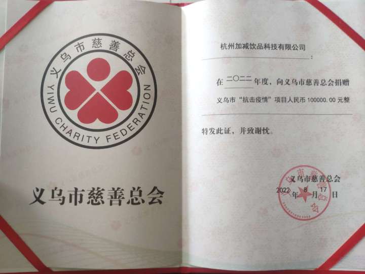 疫情無情人有情，28圈力量向前行