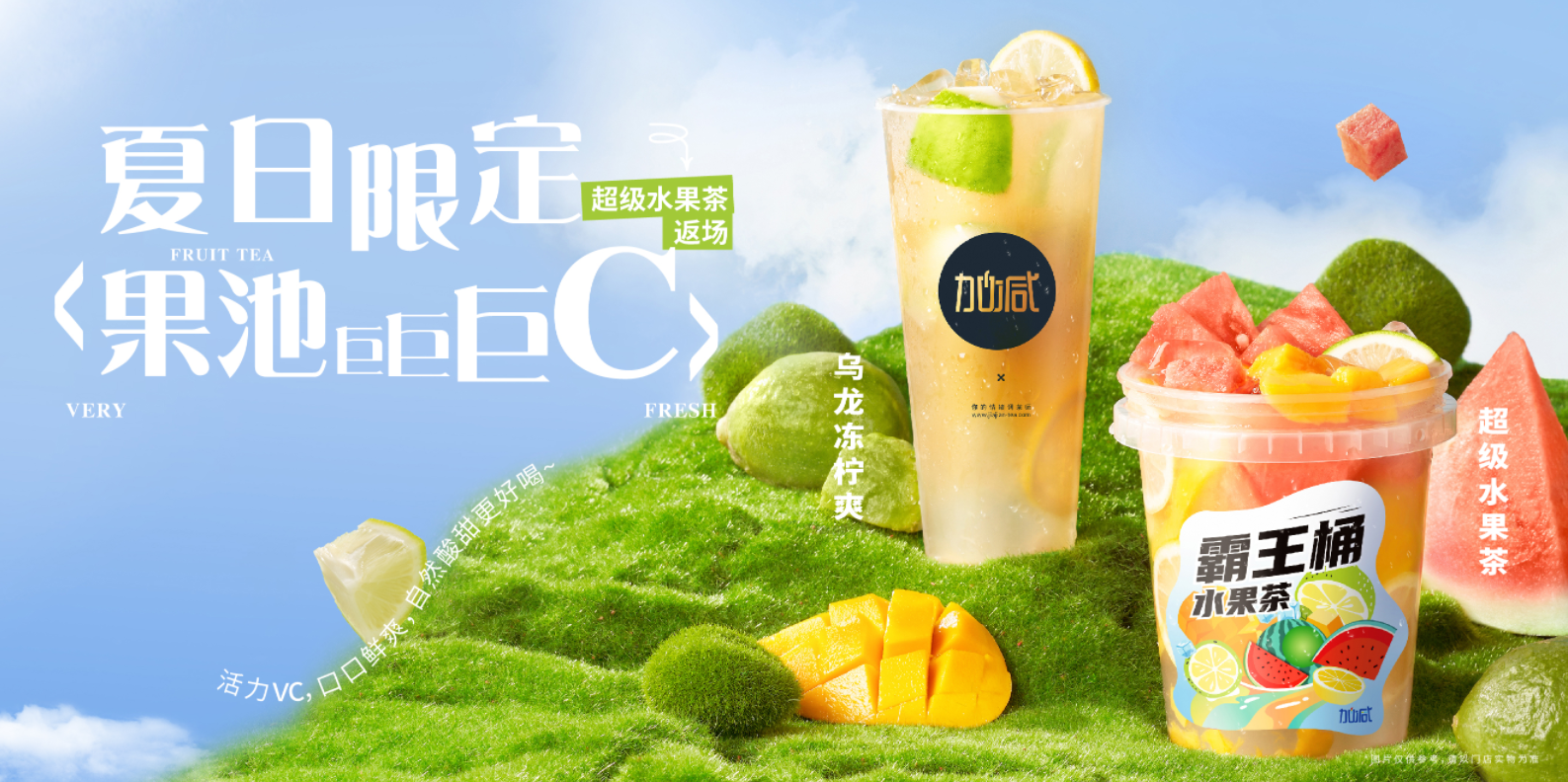 奶茶加盟市場是否已經(jīng)飽和，還有機會嗎