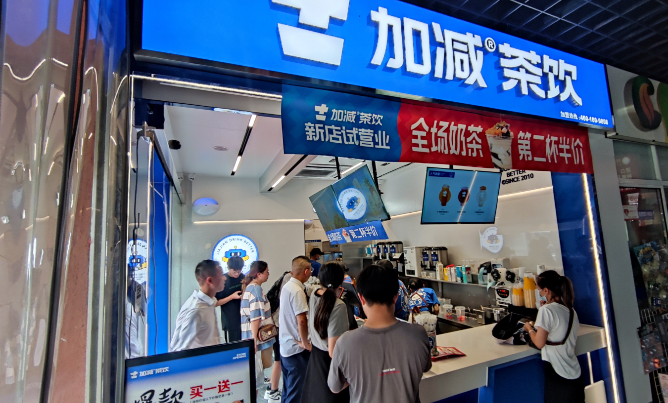 28圈茶飲|開奶茶加盟店有哪些潛在風險