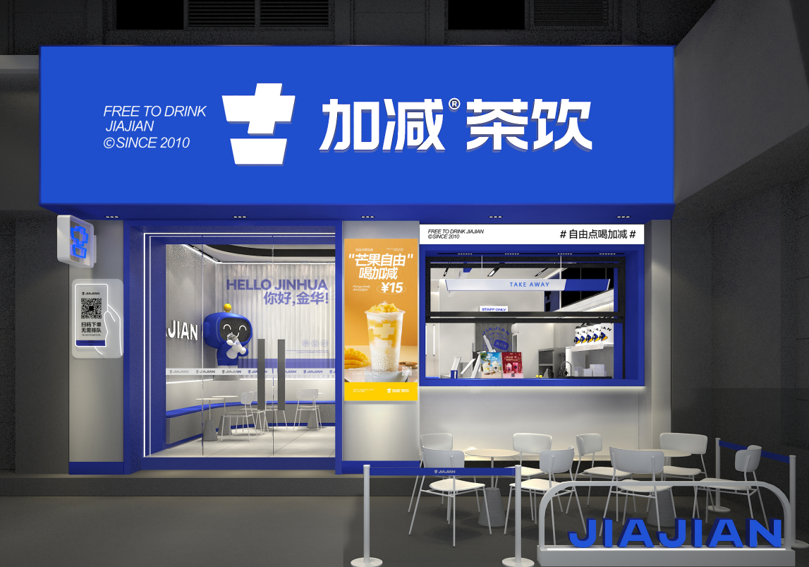 28圈茶飲|奶茶加盟店如何留住顧客