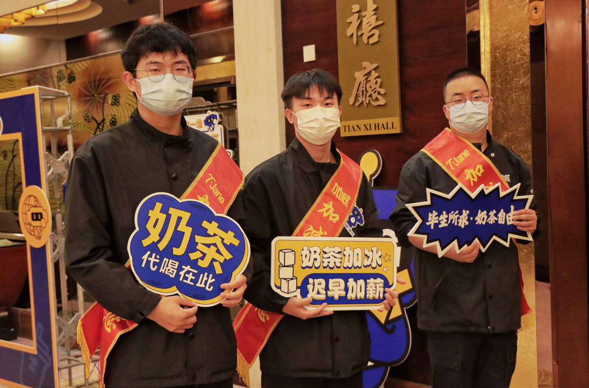 奶茶加盟店應該如何吸引消費者