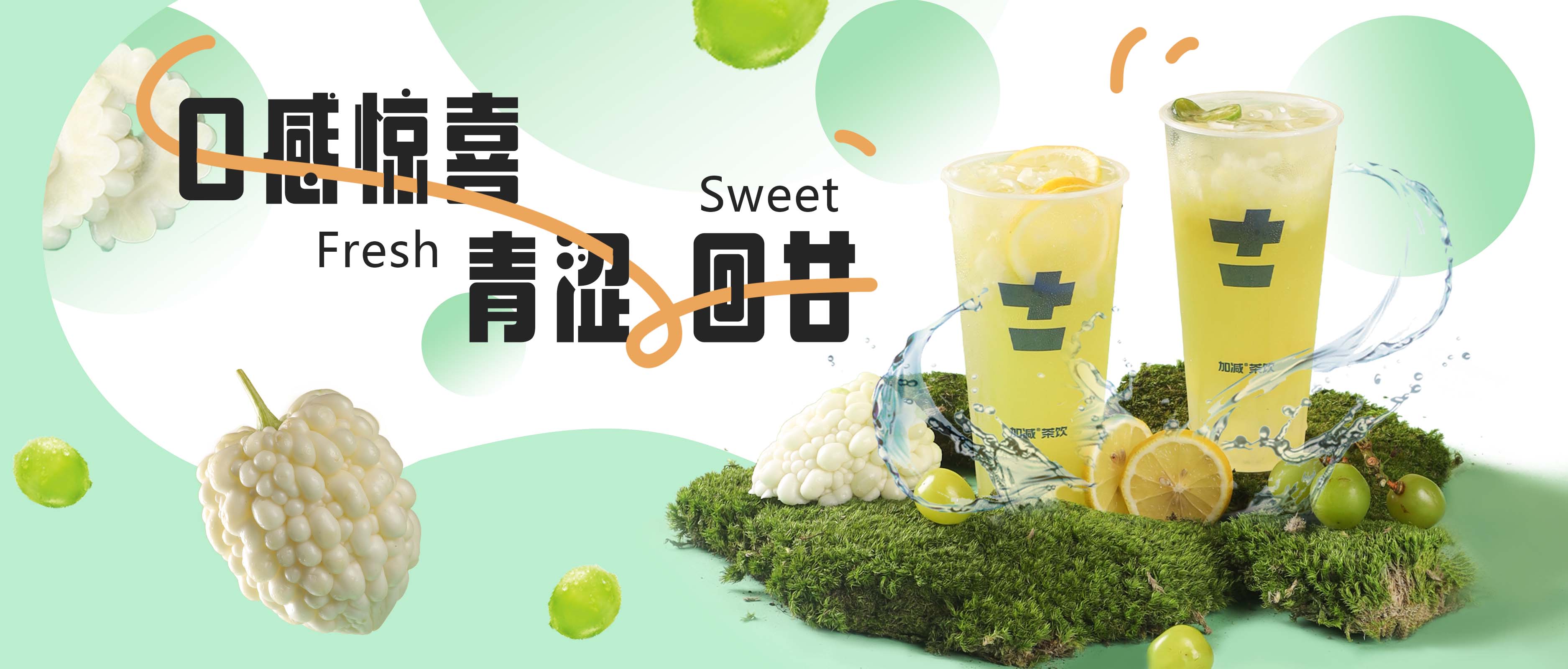 苦瓜新品？什么味道，我來(lái)嘗嘗