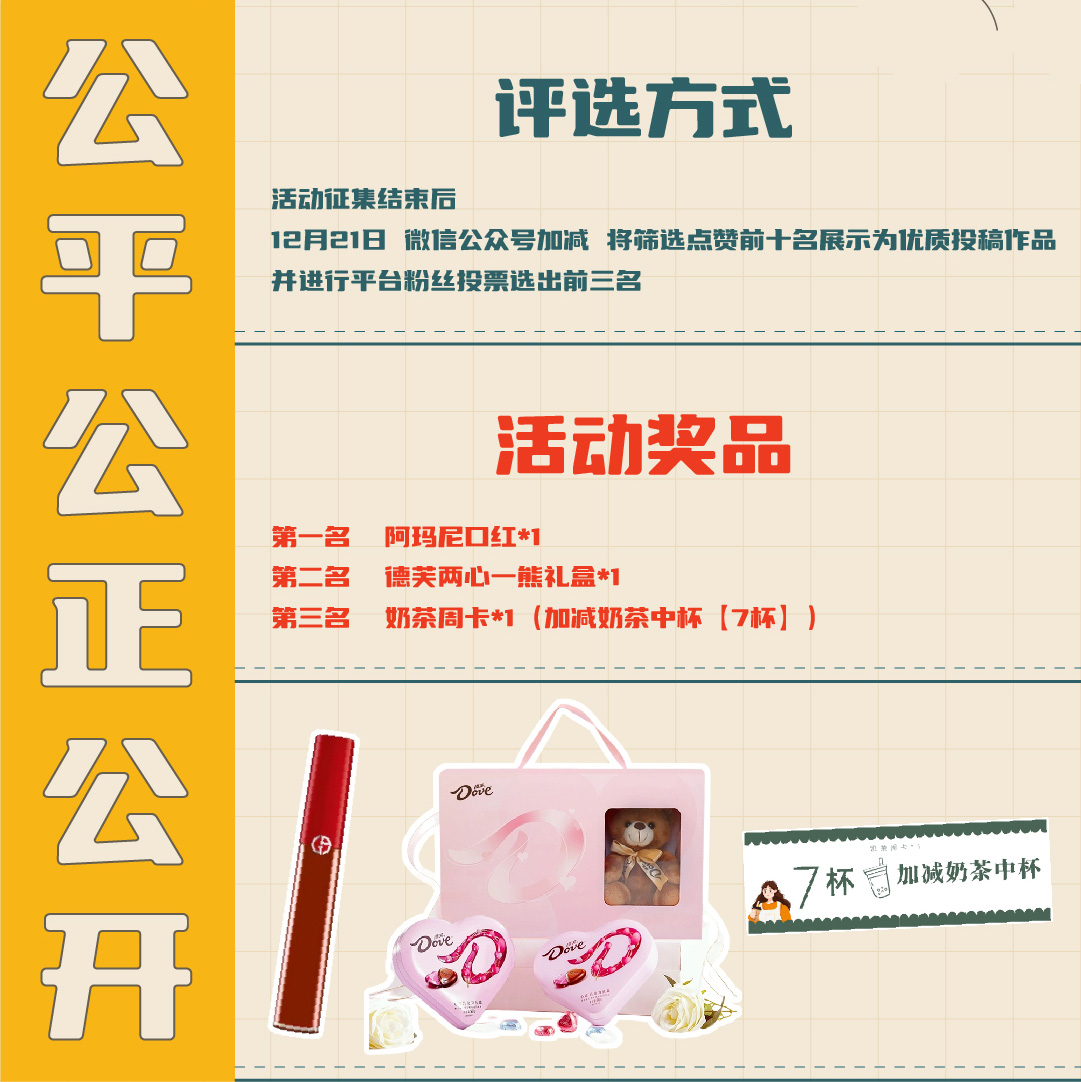 28圈簍子diy創(chuàng)意大賽_畫板-1-副本-2_04.jpg