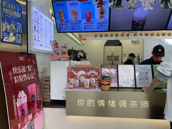 28圈茶飲加盟有沒有套路？揭秘真實(shí)創(chuàng)業(yè)機(jī)遇