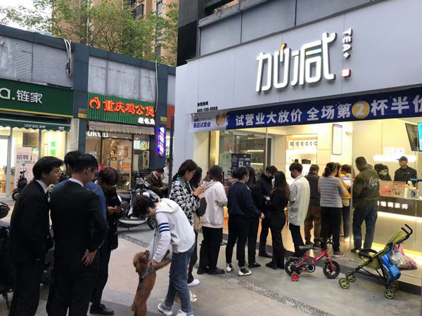 開奶茶店需要哪些證件和執(zhí)照