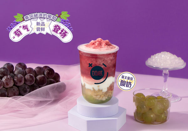 28圈分析：不要加盟費(fèi)的奶茶店可以加盟嗎