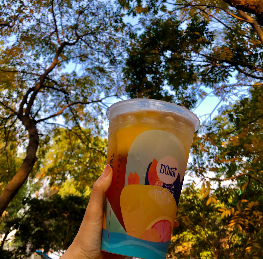 28圈茶飲