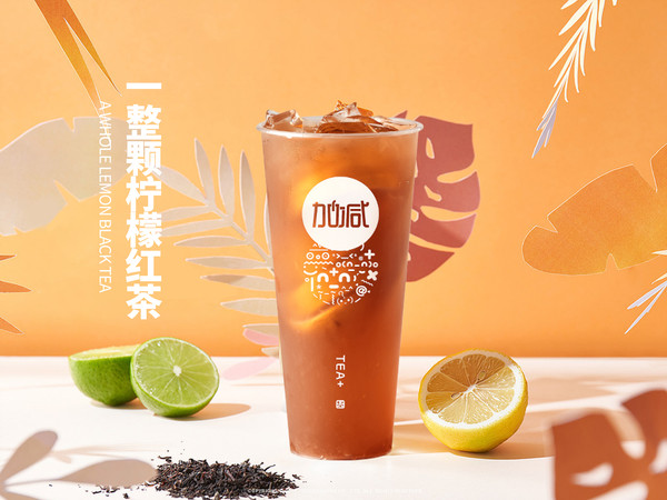想要加盟茶飲行業(yè)，需要具備哪些條件呢