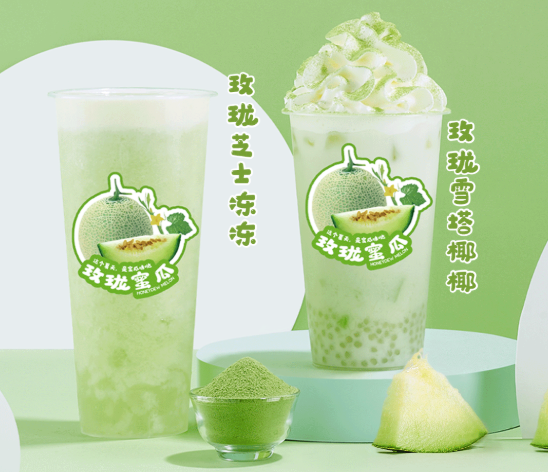 28圈茶飲玫瓏蜜瓜系列產(chǎn)品