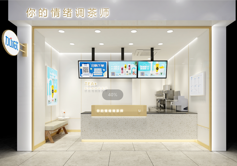 同樣是加盟，便利店和奶茶店哪個更有優(yōu)勢