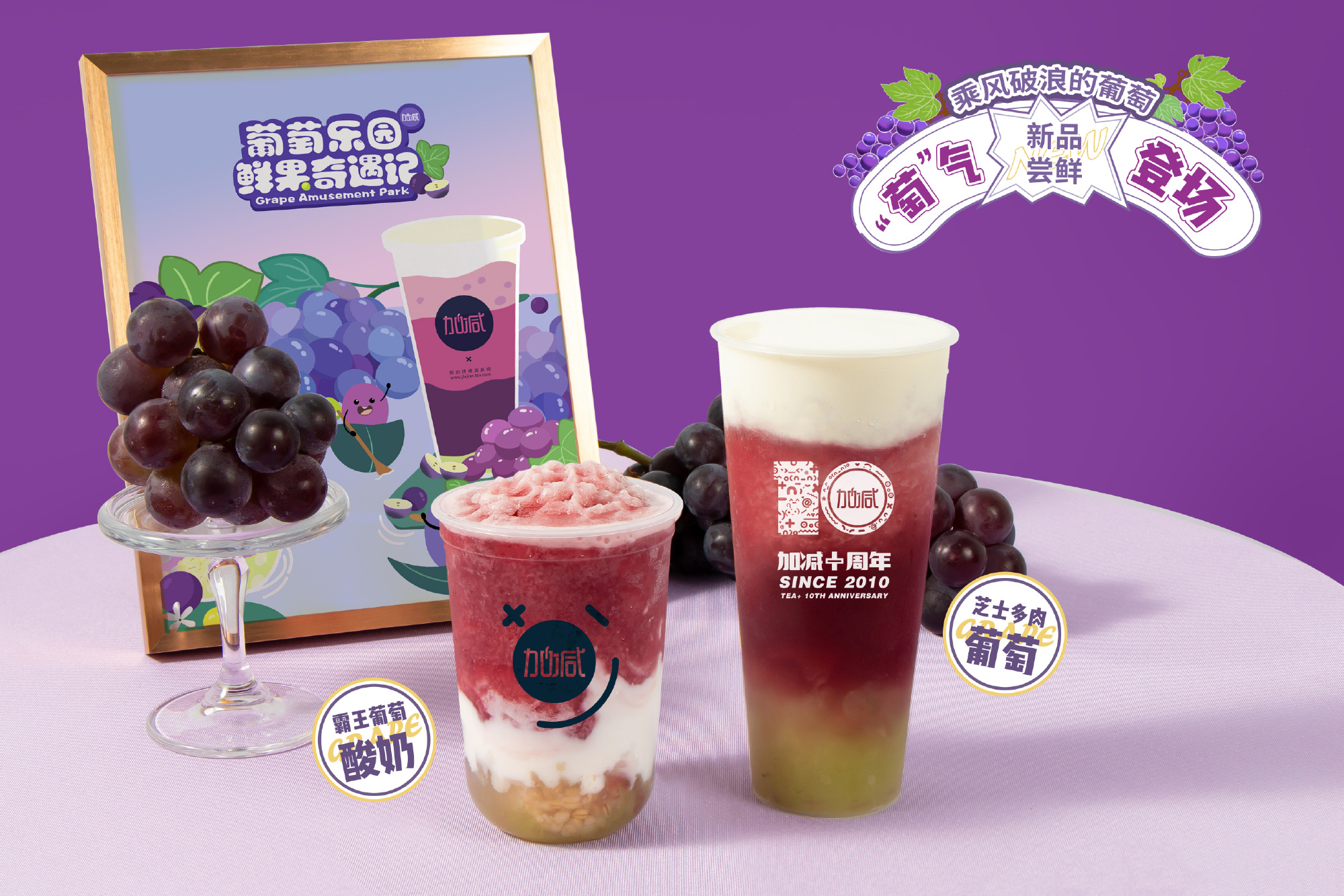 茶飲門店不盈利？是你方法沒用對