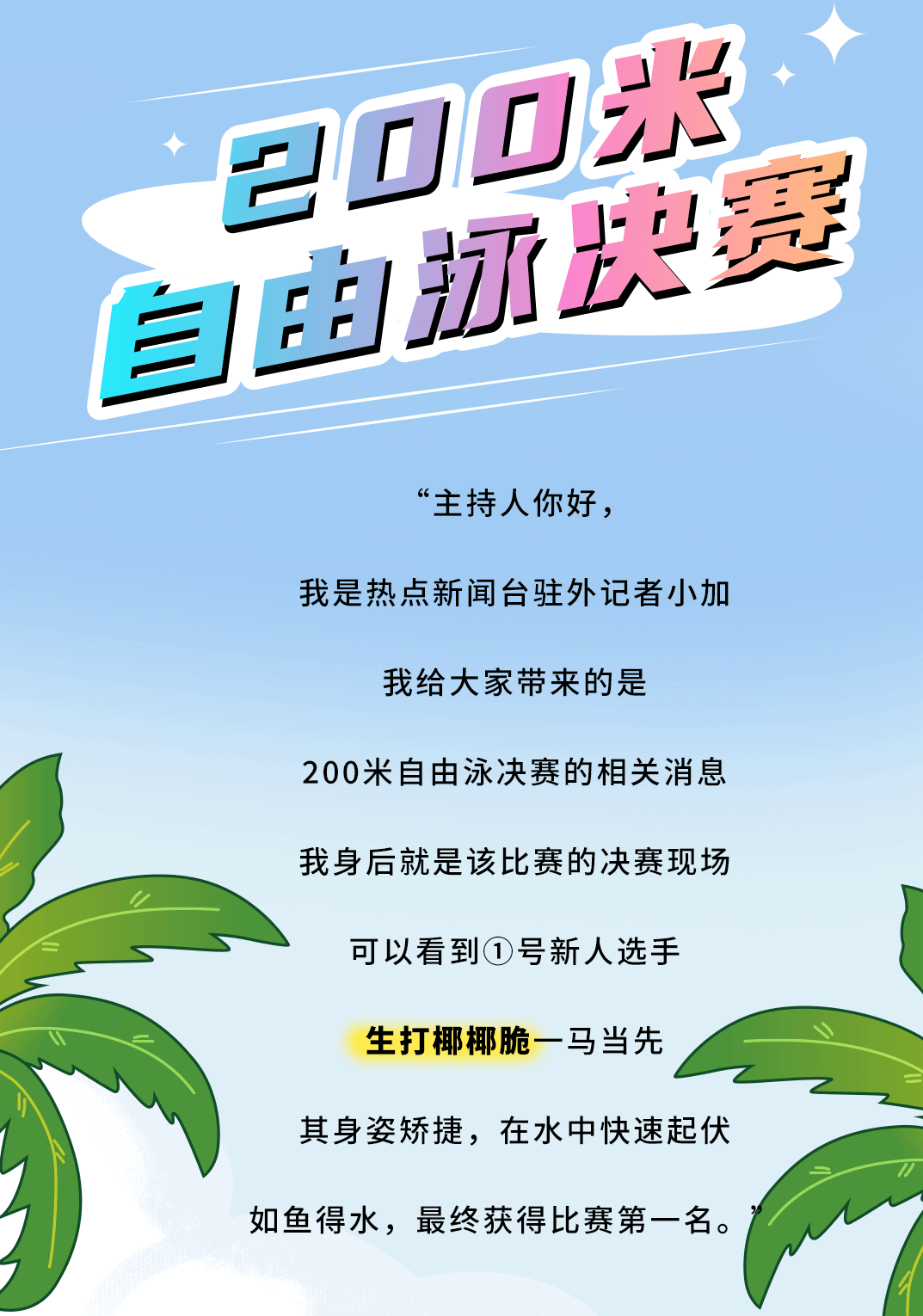 28圈茶飲