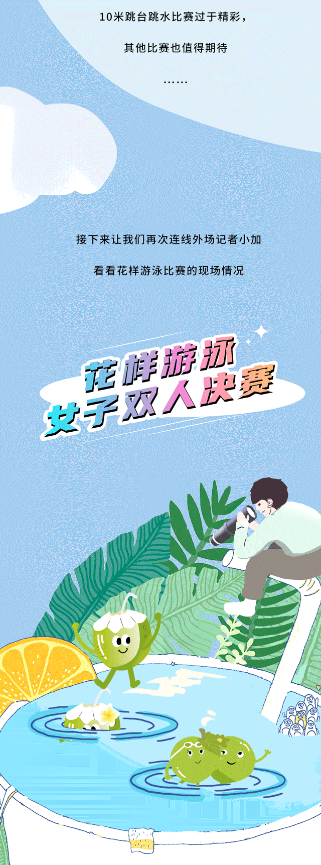 28圈茶飲
