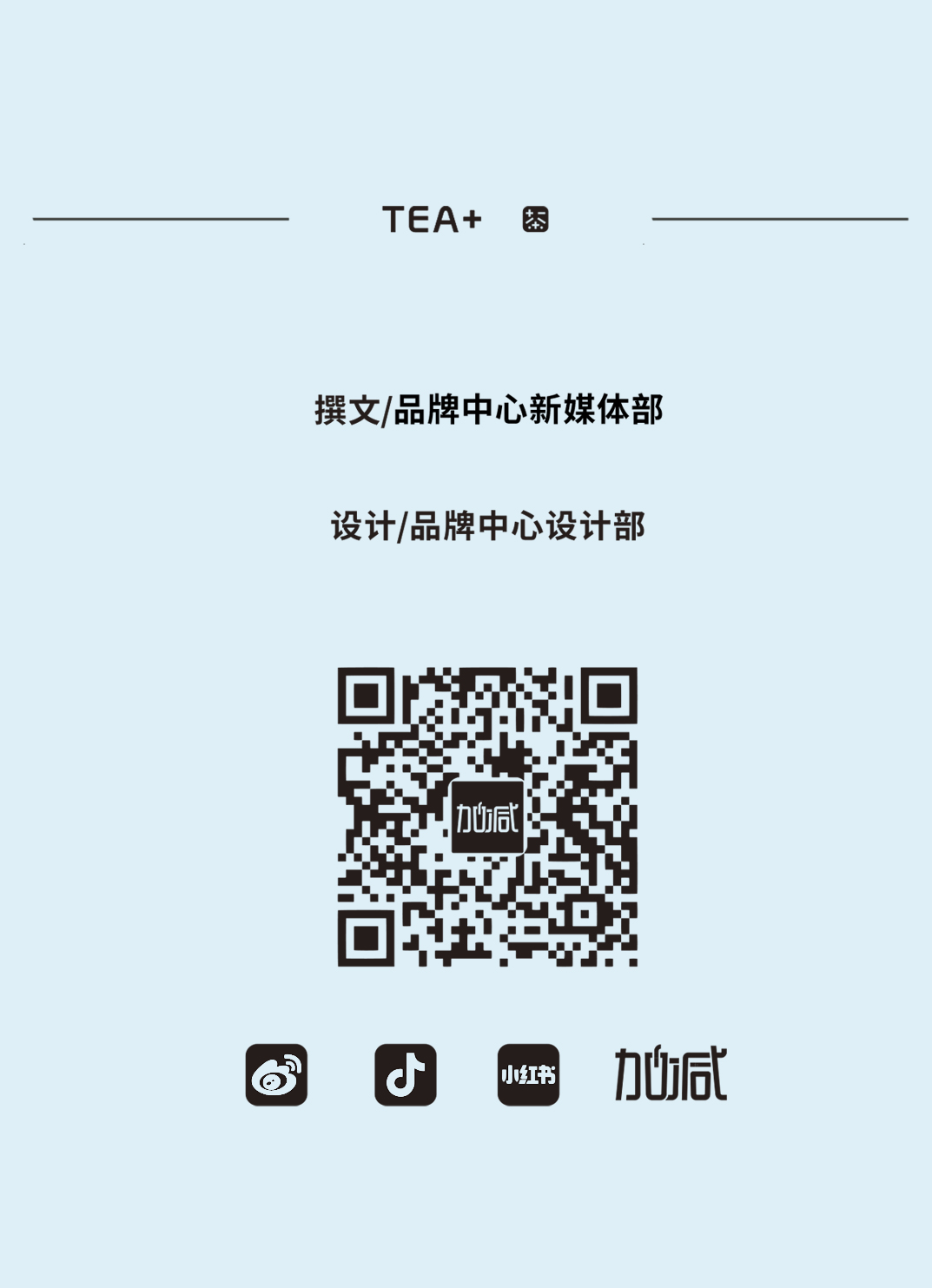 28圈茶飲