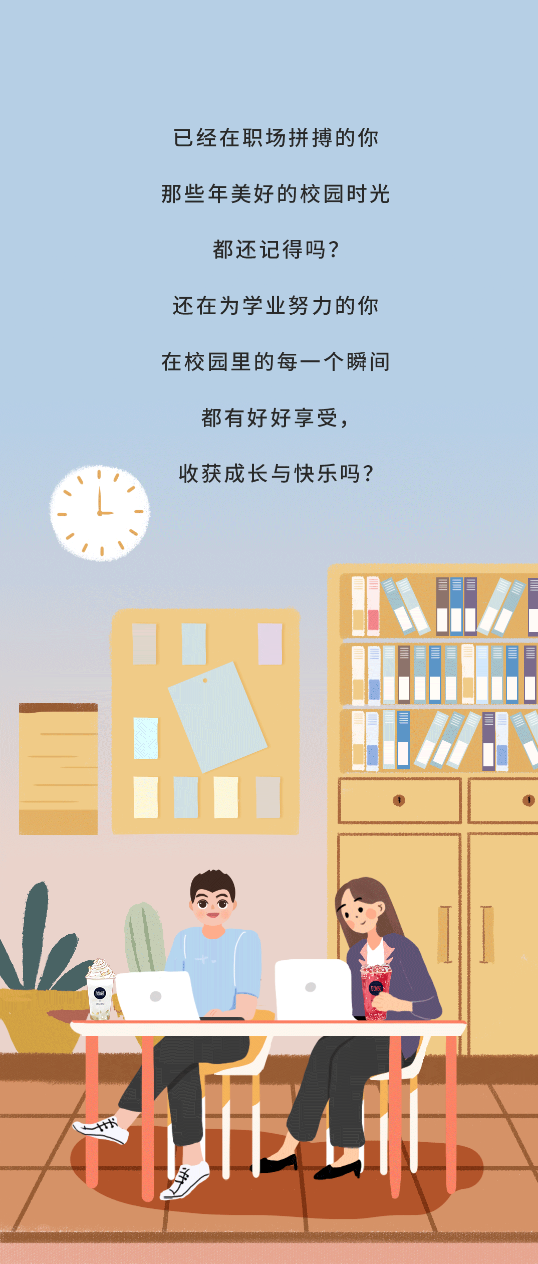 28圈奶茶