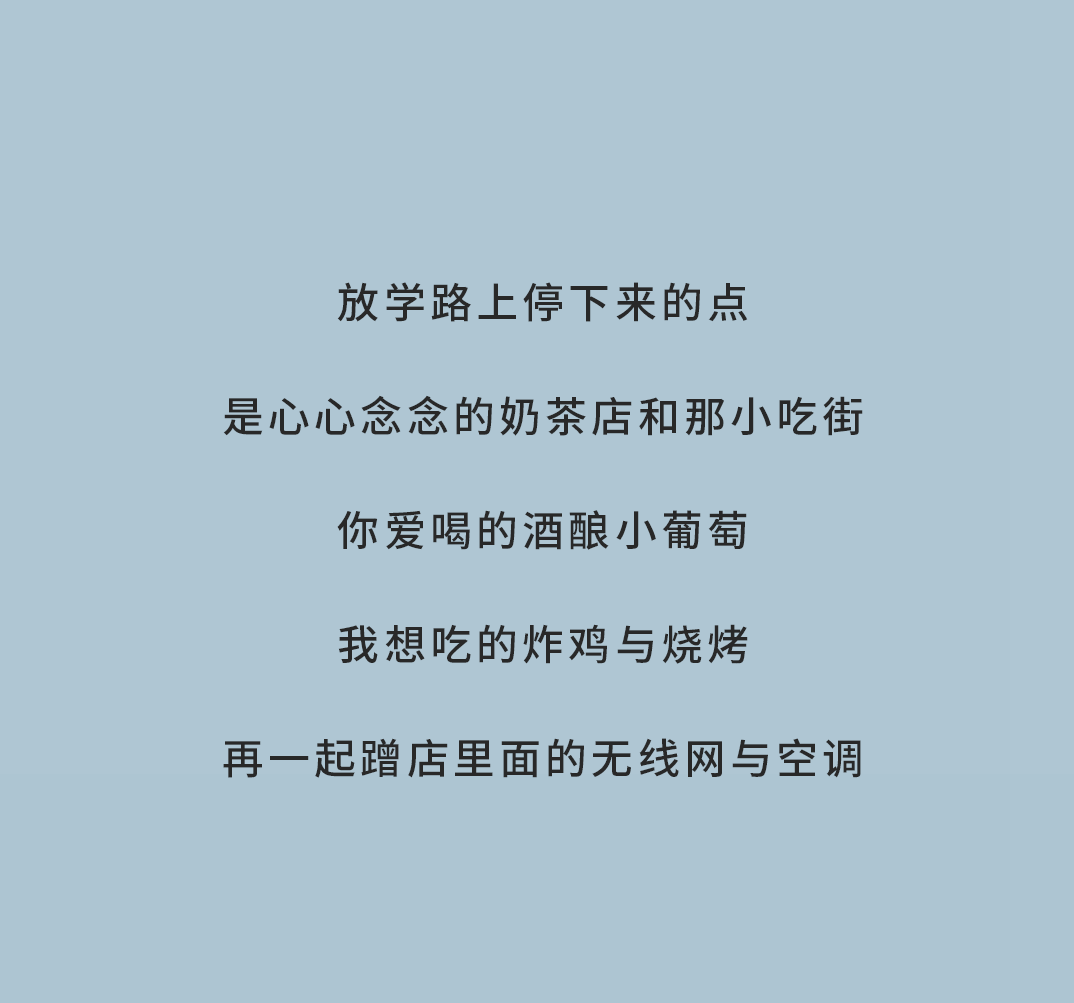 28圈奶茶