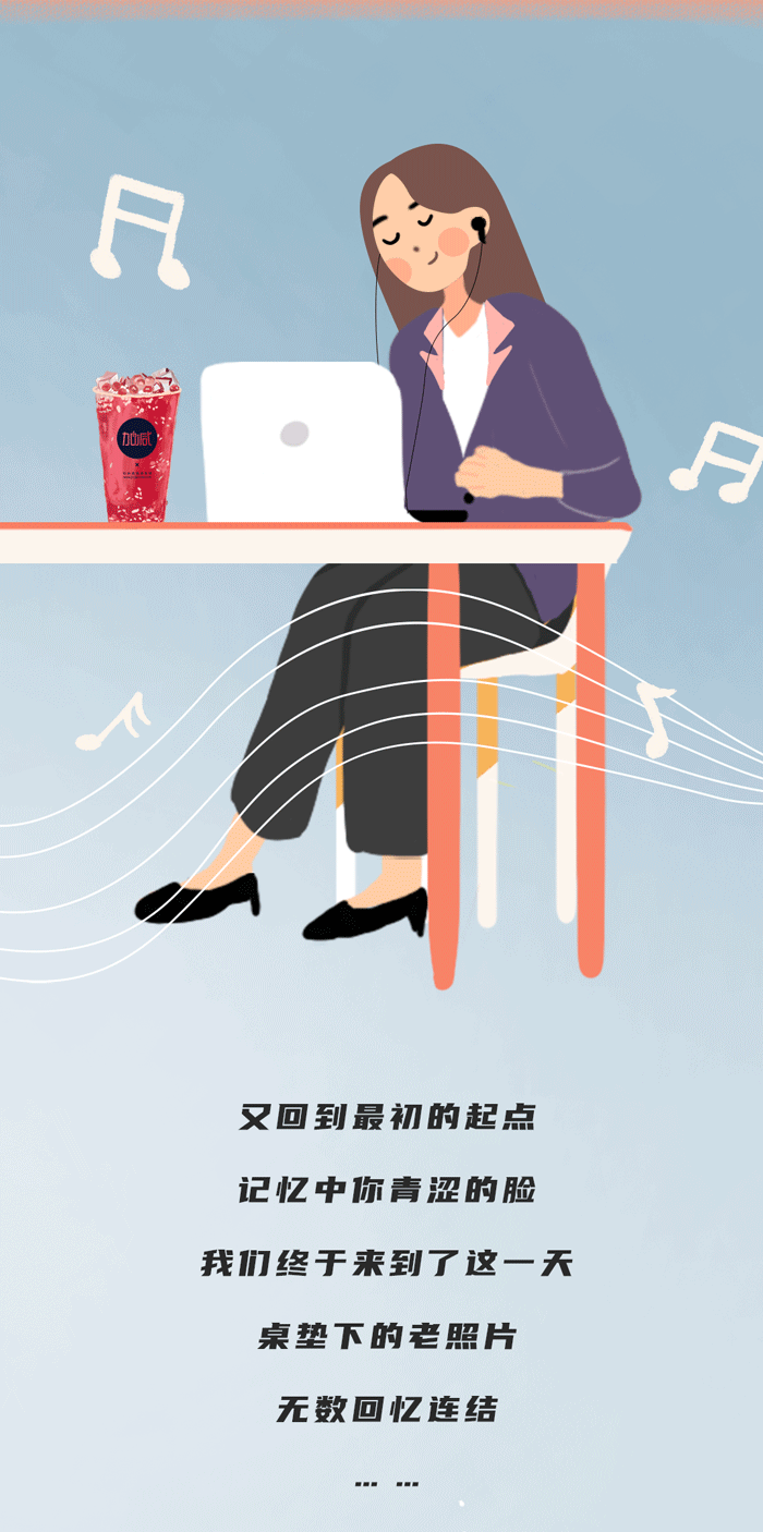 28圈奶茶