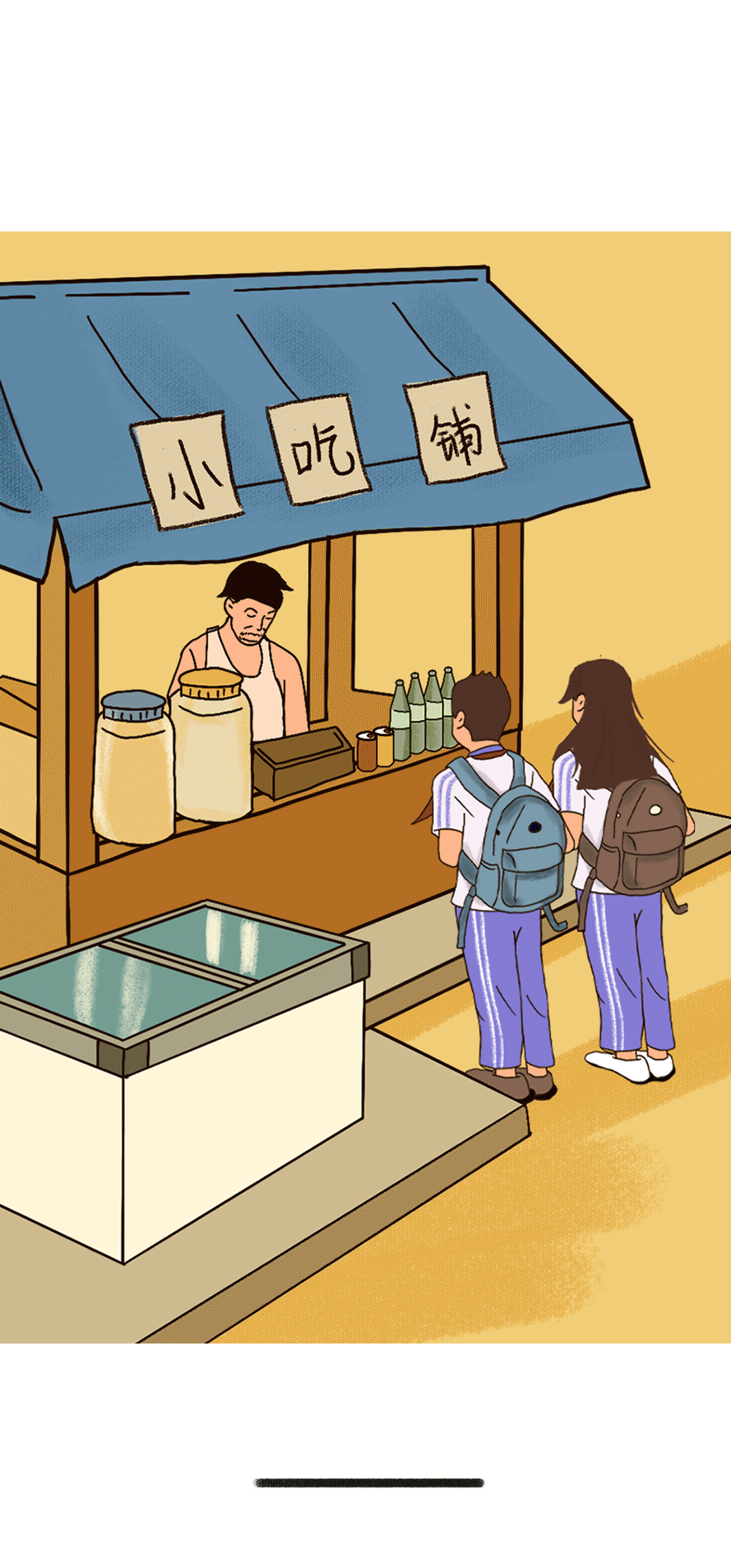 28圈奶茶
