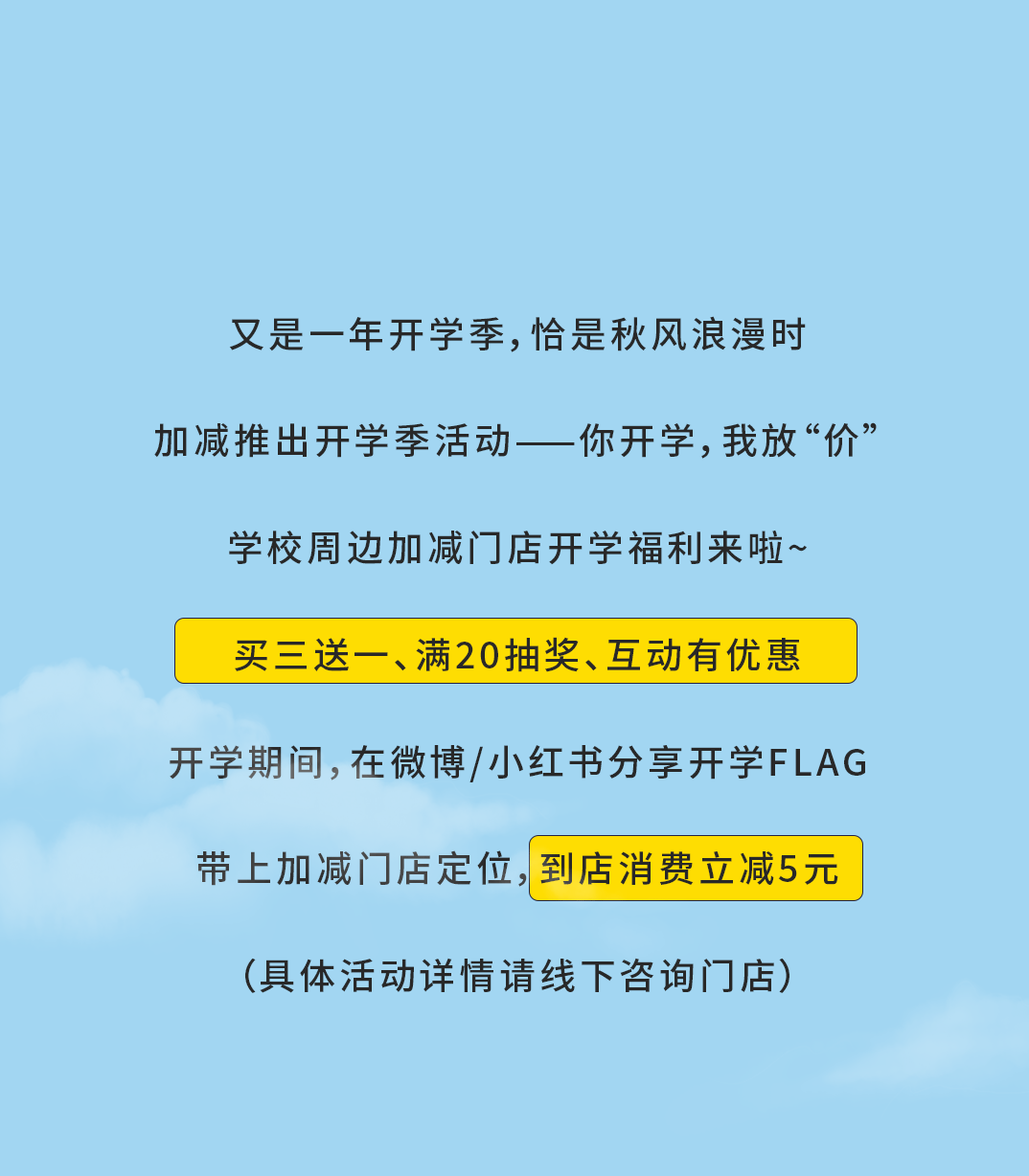 28圈奶茶