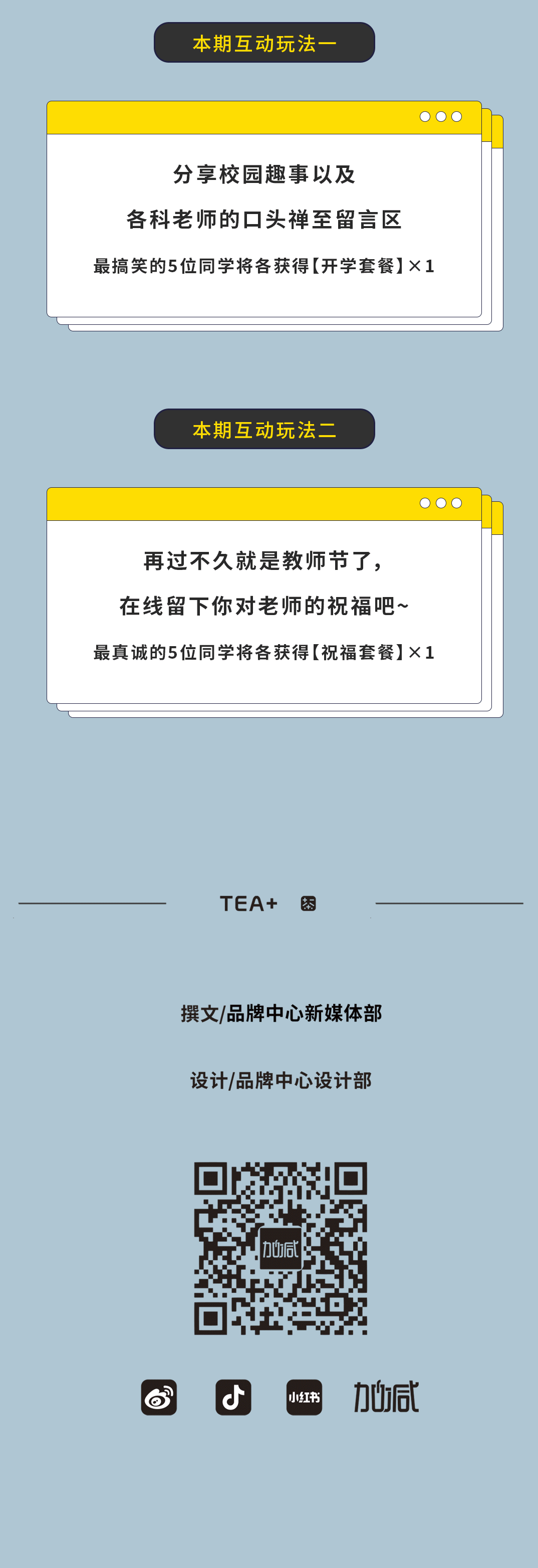 28圈奶茶