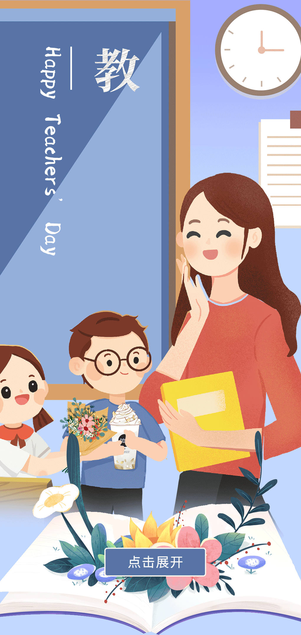 28圈奶茶