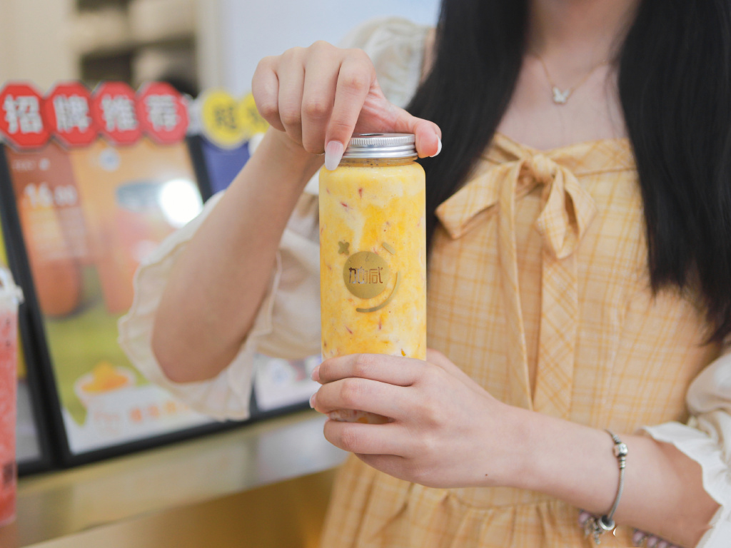 28圈奶茶