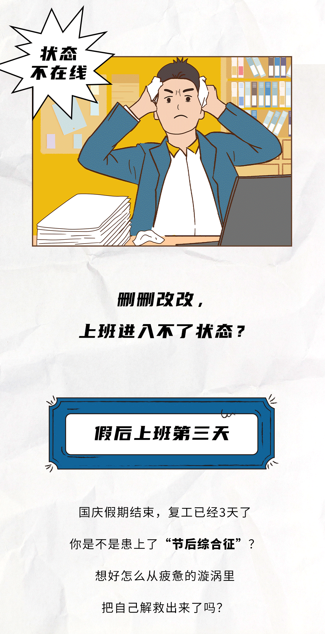 28圈茶飲