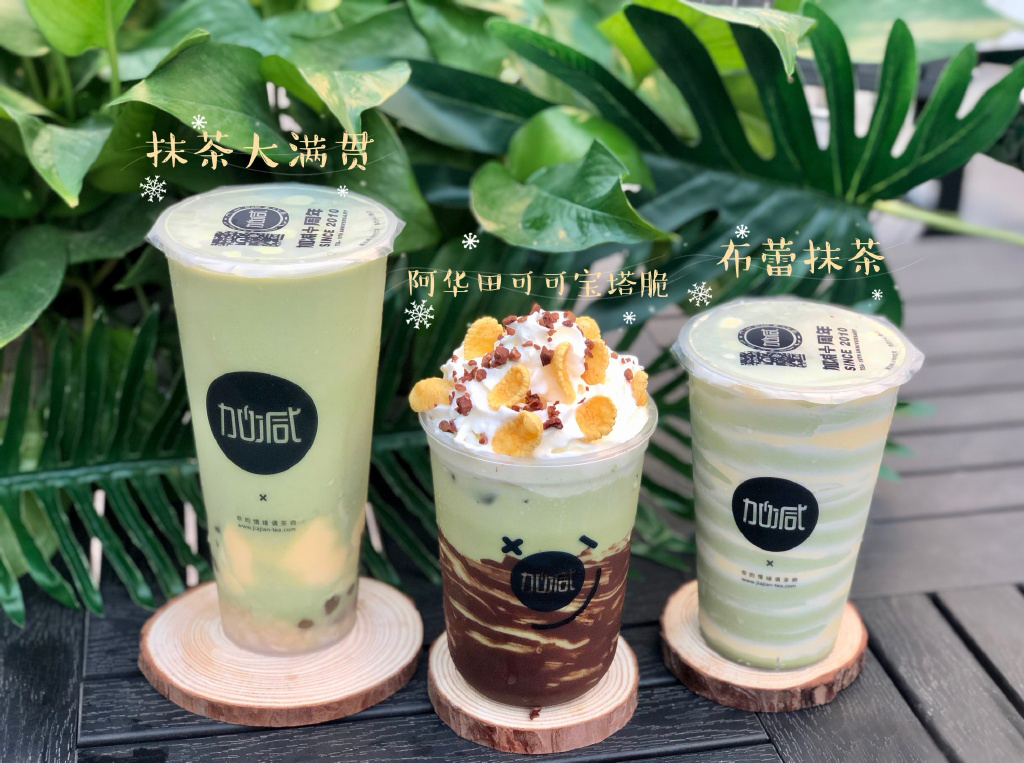 28圈茶飲：臨近年底，是否值得開(kāi)奶茶店