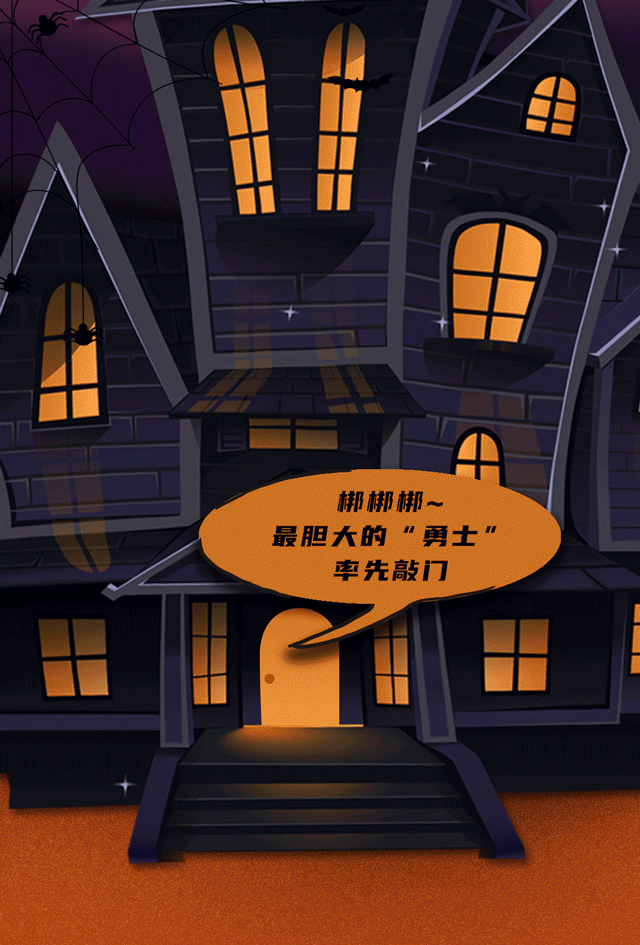 不給糖，就搗蛋？不如來做拆“盒”專家！(圖4)