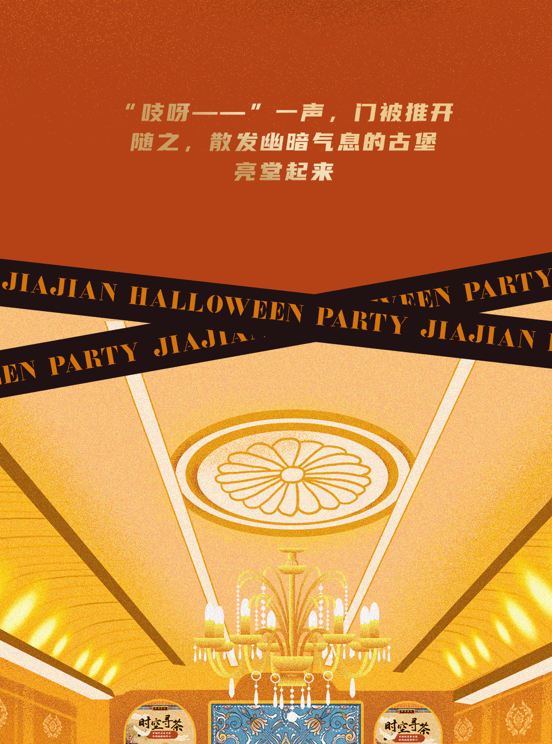 不給糖，就搗蛋？不如來做拆“盒”專家！(圖5)