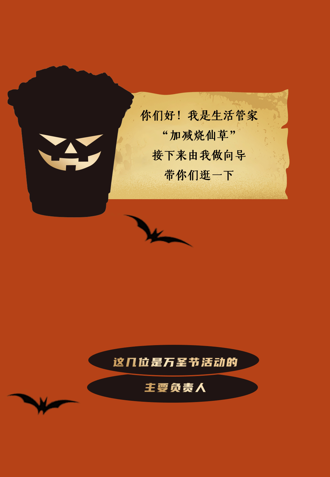 不給糖，就搗蛋？不如來做拆“盒”專家！(圖8)