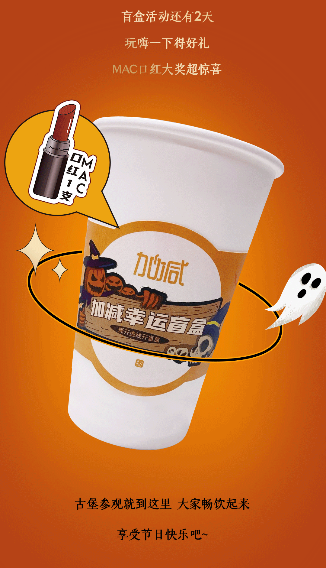 不給糖，就搗蛋？不如來做拆“盒”專家！(圖15)
