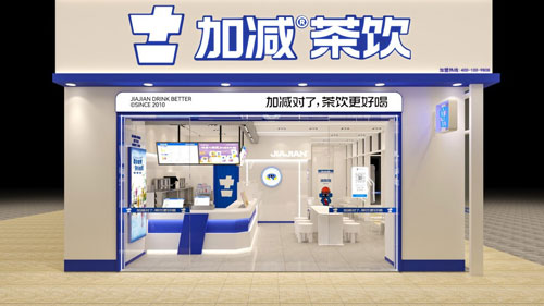 加盟28圈茶飲怎么樣？薄利多銷，四季火爆！